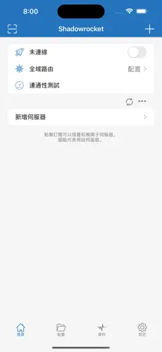 clash梯子android下载效果预览图