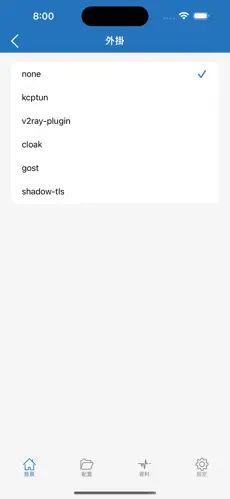 clash梯子android下载效果预览图